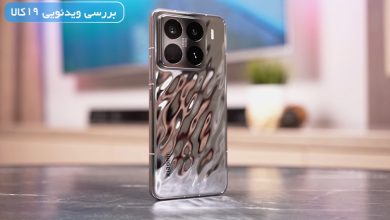 Photo of بررسی Xiaomi 15 Pro شیائومی؛ ترکیبی از قدرت و نوآوری