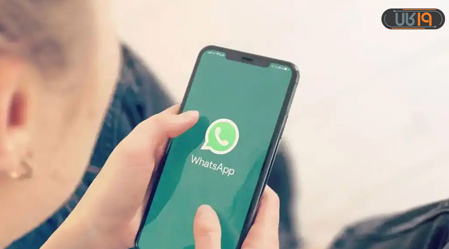 واتساپ قدیمی خودم