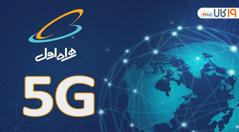 چگونه سرعت اینترنت همراه اول را بالا ببریم
