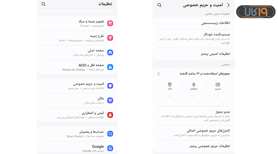 گالری مخفی سامسونگ