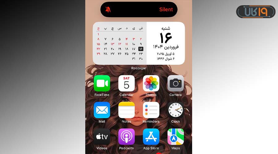 نحوه سایلنت کردن ایفون