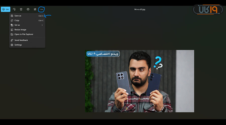 برنامه تبدیل عکس به PNG