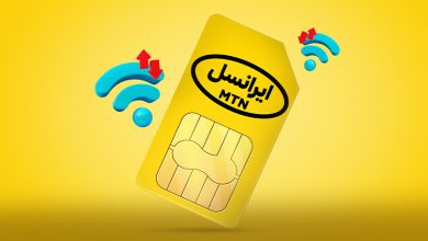 Photo of تنظیمات اینترنت ایرانسل و فعالسازی با روش های متفاوت