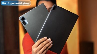 Photo of مقایسه Tab 16 Blackview با Redmi Pad SE + ویدیو اختصاصی