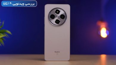 Photo of بررسی Redmi A4 شیائومی؛ قدرتی فراتر از یک اقتصادی