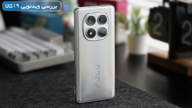 Photo of بررسی Poco X7 (بهترین گزینه از پوکو با چند اما و اگر)