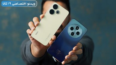 Photo of مقایسه Redmi 13 با Redmi 14C شیائومی؛ دوئل اقتصادی‌ها در ۲۰۲۵