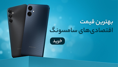 قیمت گوشی سامسونگ 