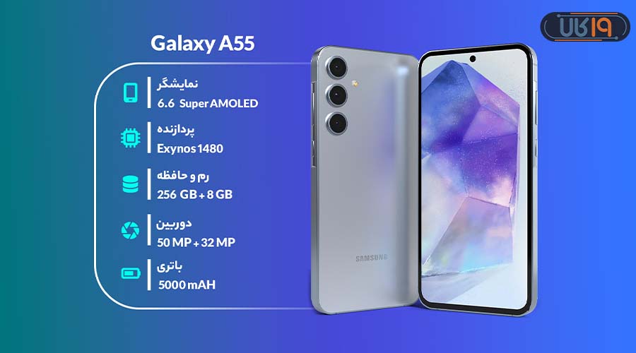 گوشی تا سقف 30 میلیون