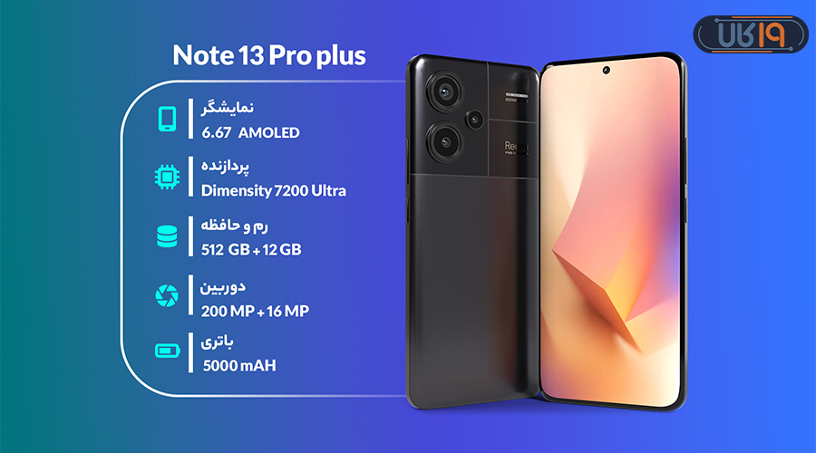 بهترین گوشی تا ۳۰ میلیون