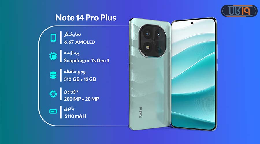 گوشی تا 30 تومن