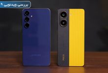 Photo of مقایسه A55 با Poco X7 Pro؛ بهترین گزینه برای شما کدام است؟