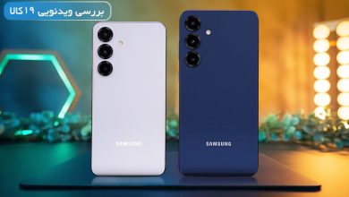 Photo of بررسی S25 و نسخه Plus؛ شرط‌بندی بزرگ سامسونگ روی هوش مصنوعی