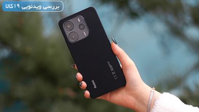 Photo of بررسی Redmi Note 14 4G شیائومی؛ تغییراتی فراتر از انتظار
