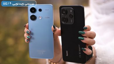 Photo of مقایسه Note 13 با Note 14 4G شیائومی؛ تفاوت‌ها و شباهت‌ها در یک نگاه