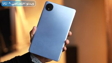Photo of بررسی Redmi Pad SE 8.7 شیائومی؛ یک اقتصادی کار راه‌انداز