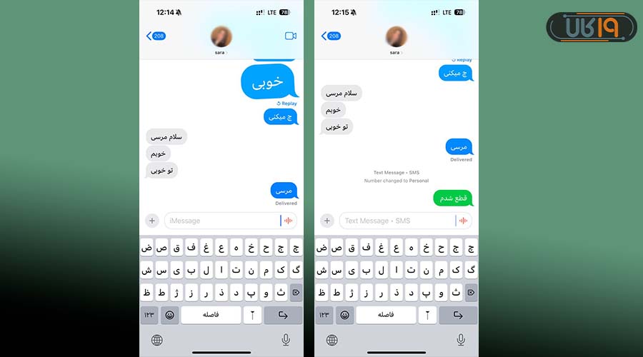 ای مسیج به انگلیسی
