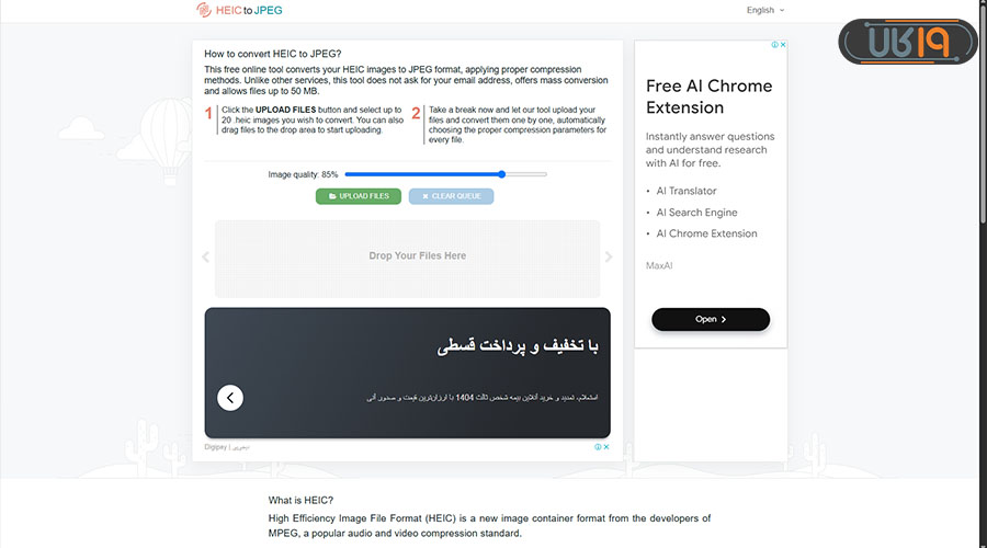 تبدیل پسوند HEIC به JPG