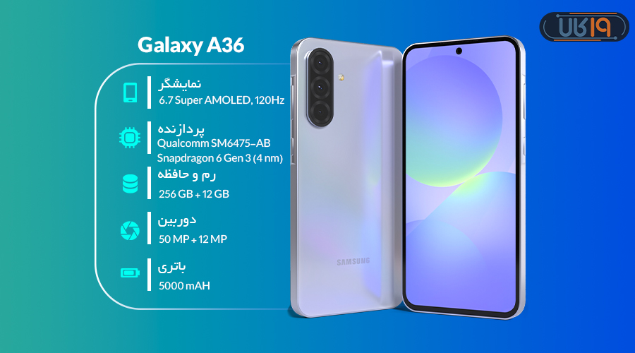 بهترین موبایل در هر بازه قیمتی