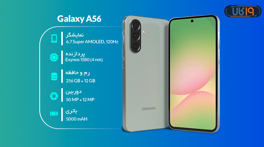 گوشی چی بخرم