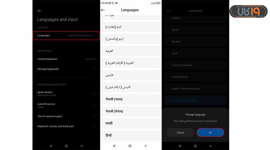 چگونه زبان گوشی شیائومی را فارسی کنیم؟