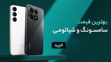 قیمت گوشی