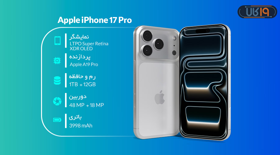 بهترین گوشی در هر بازه قیمتی