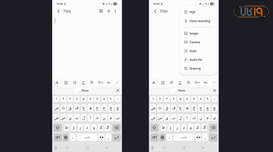 تبدیل چند عکس به PDF