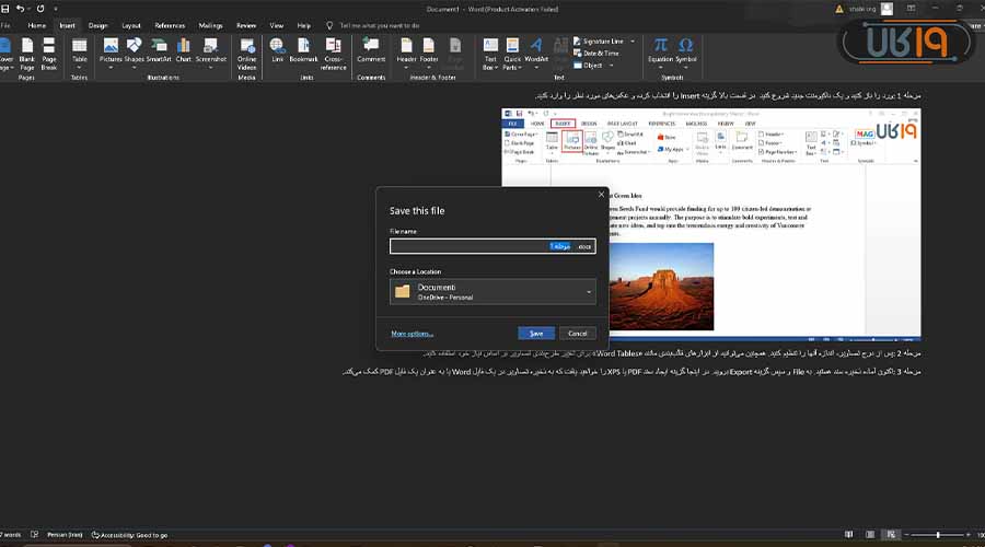 در کامپیوتر چجوری چندتا عکس رو پی دی اف کنیم