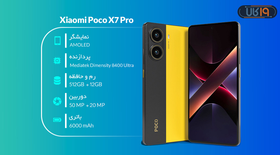بهترین مدل گوشی