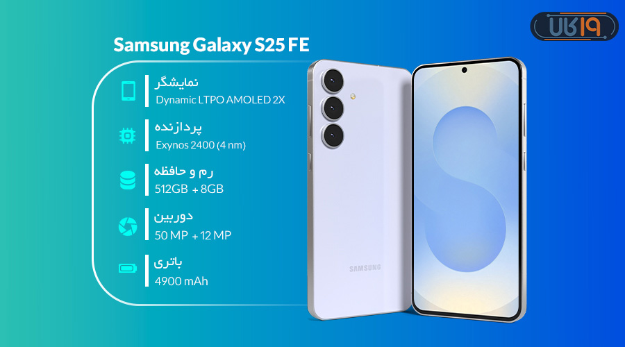 چه گوشی بخریم