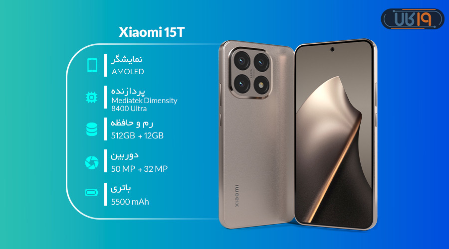 چه گوشی بخرم