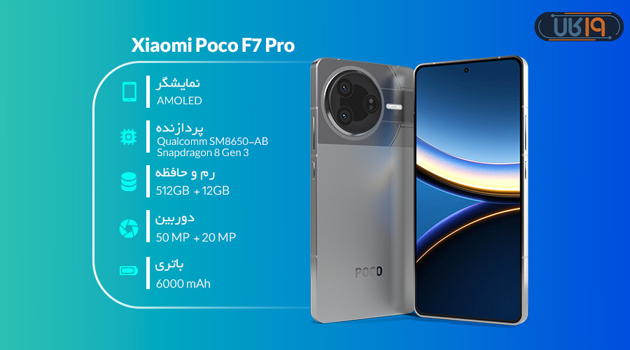 چه گوشی بخرم خوبه