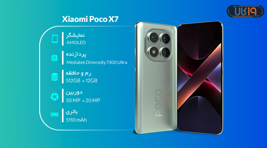 بهترین گوشی ها