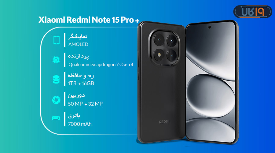 بهترین گوشی شیائومی از نظر دوربین و باتری