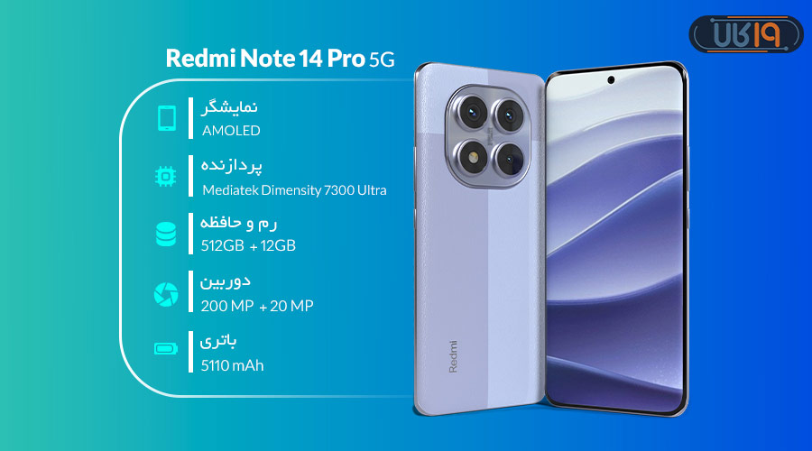 کدام گوشی شیائومی بهتر است