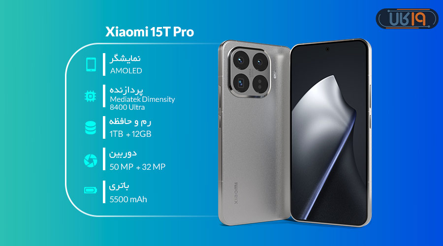 بهترین گوشی شیائومی 2025