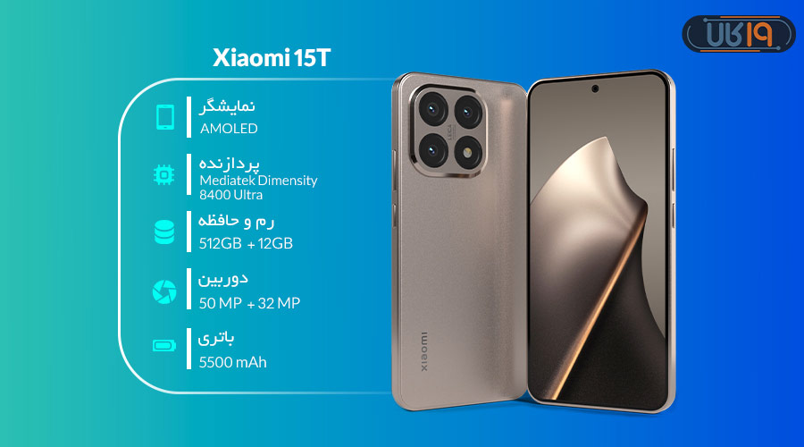 گوشی شیائومی چی خوبه