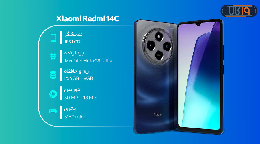 بهترین گوشی شیائومی از نظر قیمت