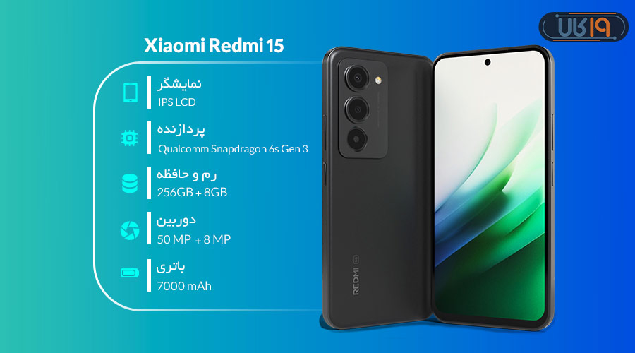 گوشی شیائومی چی خوبه