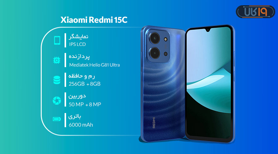 گوشی شیائومی چی بخرم