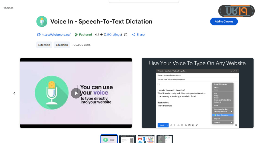 افزونه تبدیل صوت به متن در کروم