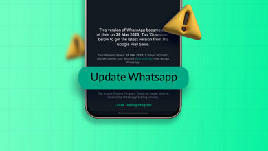 بروزرسانی واتساپ منسوخ شده