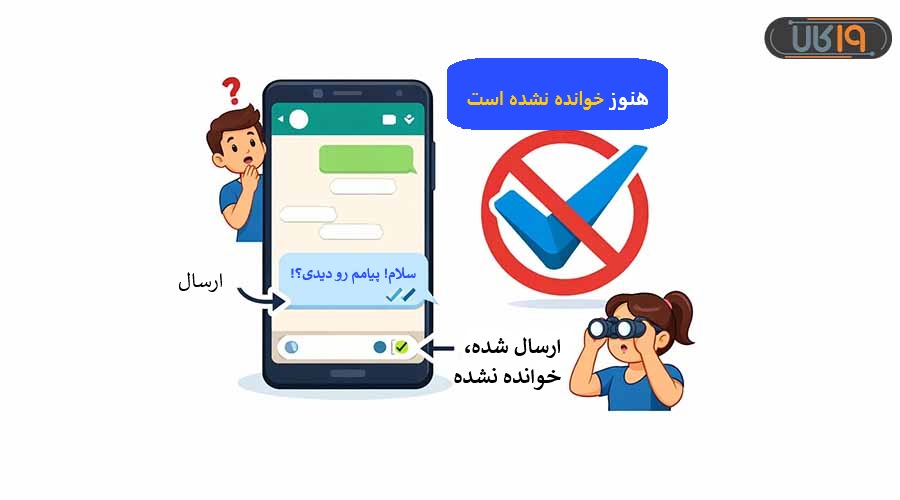 آموزش غیر‌فعال کردن تیک ابی در واتساپ