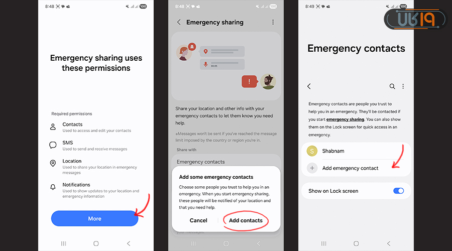 قابلیت sos در سامسونگ