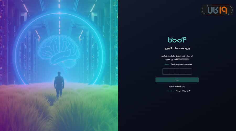 برنامهریزی و تولید متن بلاگ با BoofAI