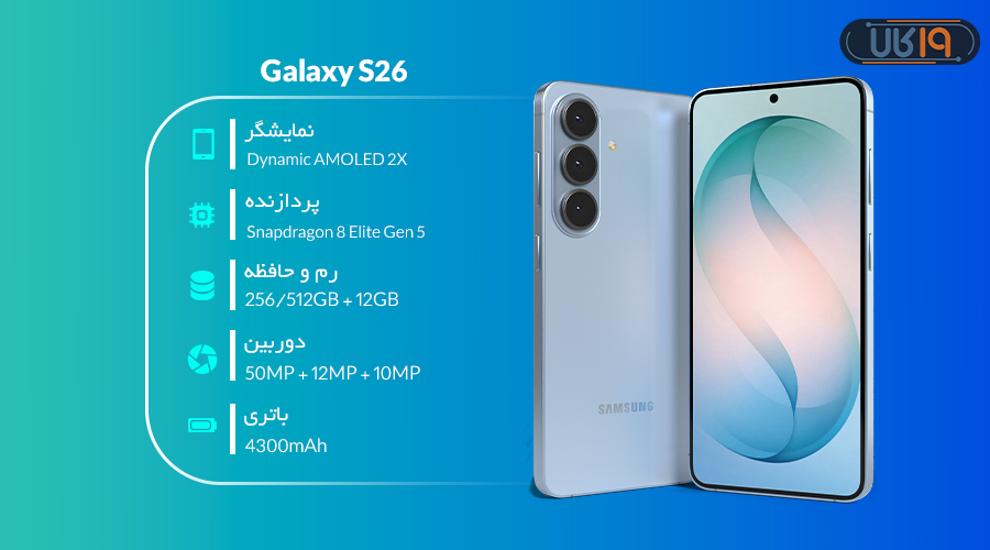 بهترین گوشی در هر بازه قیمتی