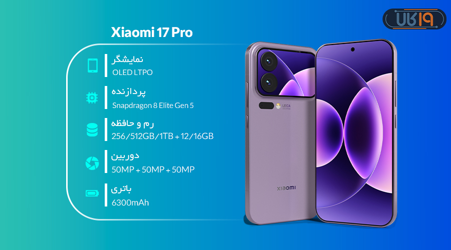 گوشی چی بخرم
