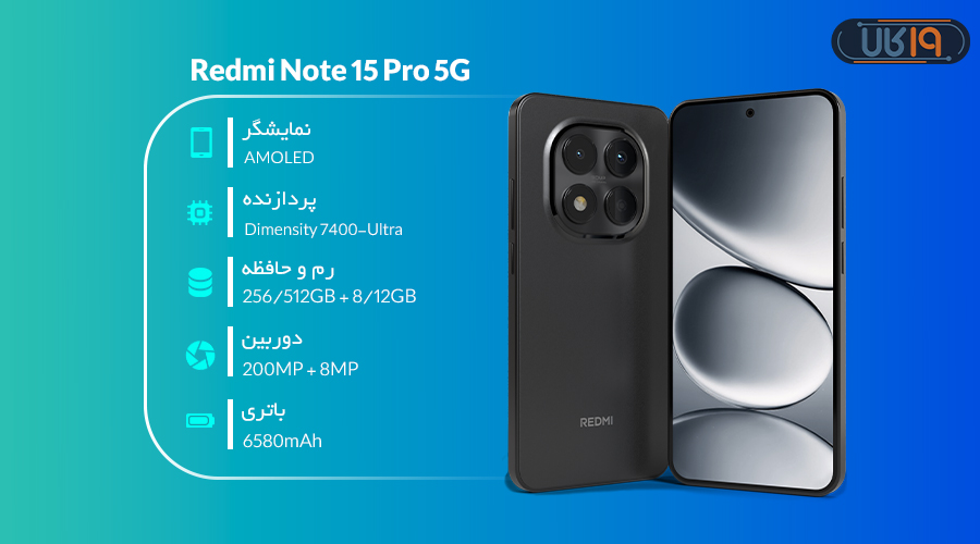 بهترین مدل گوشی