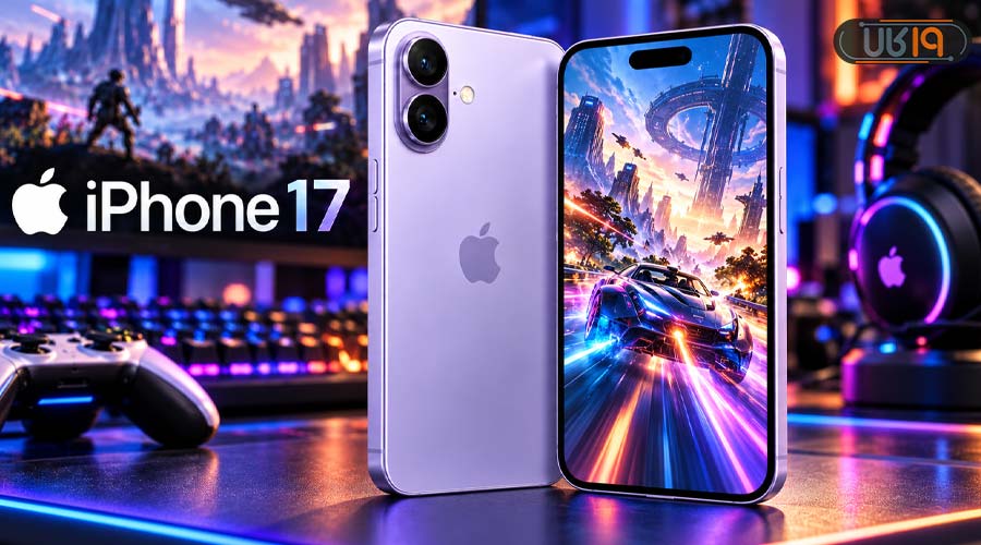 Apple iPhone 17 در لیست بهترین گوشی گیمینگ جهان